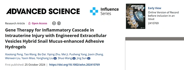 Gene Therapy for Inflammatory Cascade in Intrauterine Injury with Engineered Extracellular Vesicles Hybrid Snail Mucus‐enhanced Adhesive Hydrogels