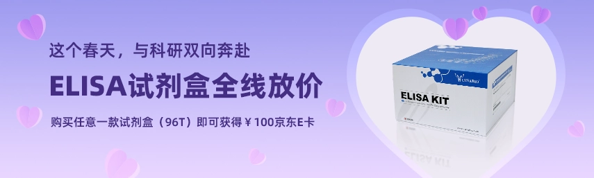 购96T试剂盒得京东卡