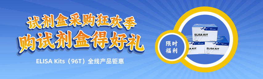 购96T试剂盒得京东卡