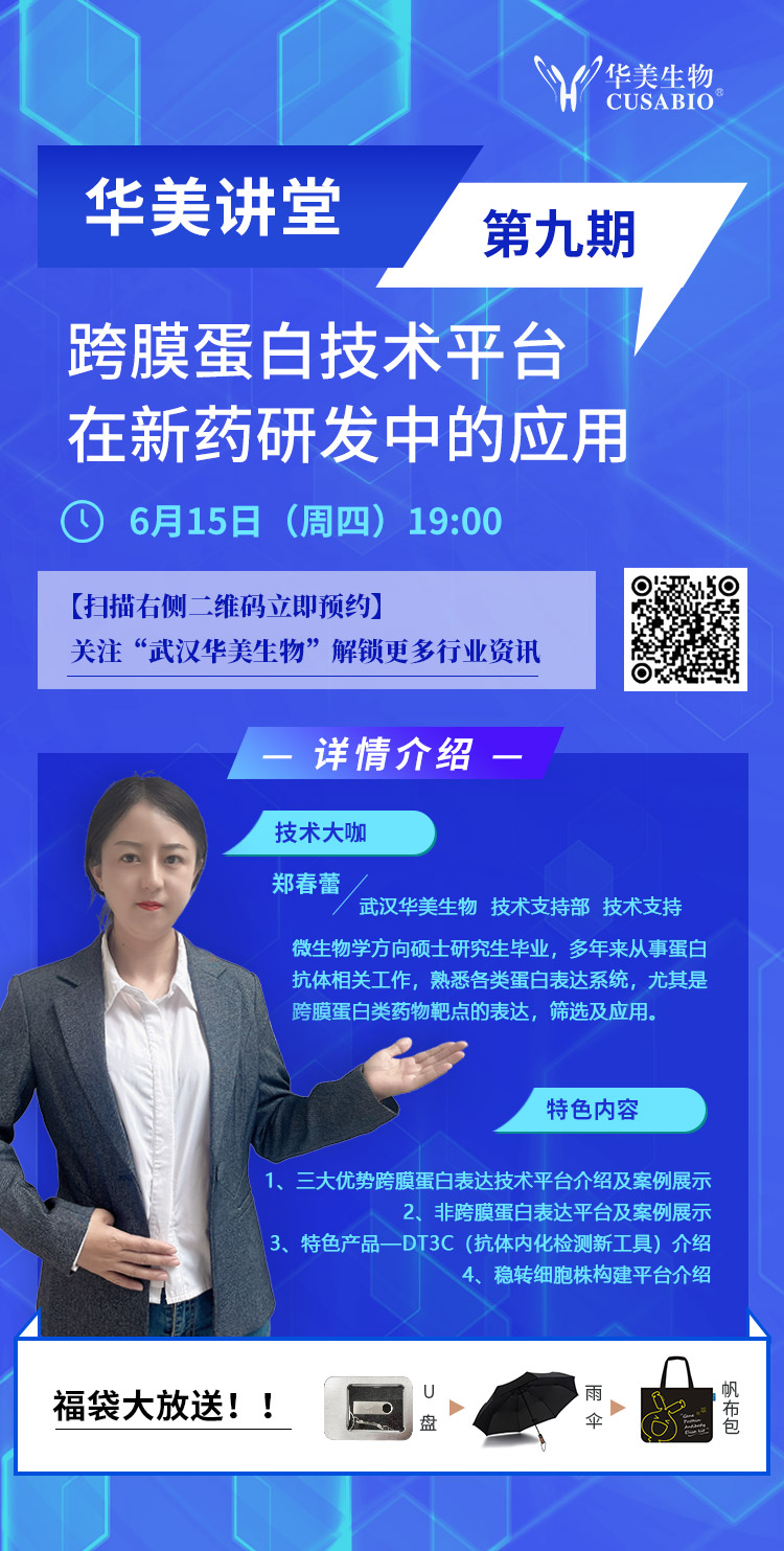 华美直播
